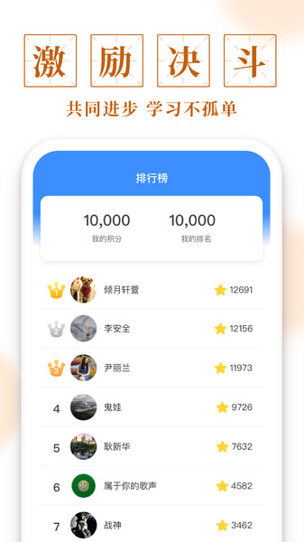 成语宝库红包版