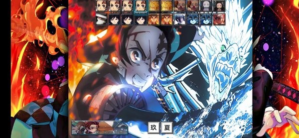 死神vs火影鬼灭之刃手机版