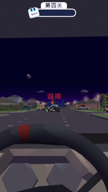 交通警察模拟器3d最新版