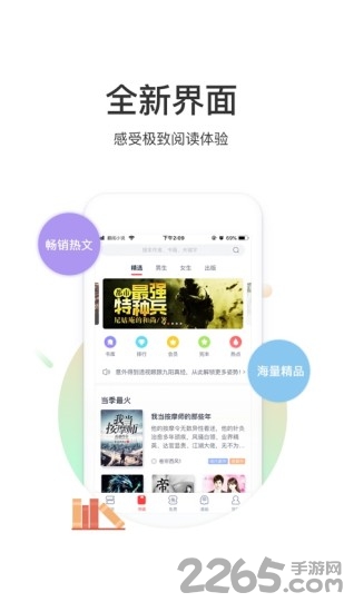 轻小说免费阅读器app 轻小说免费阅读器最新版下载