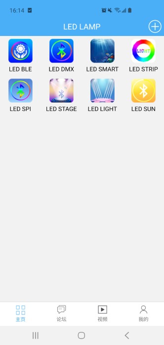 ledlamp软件下载