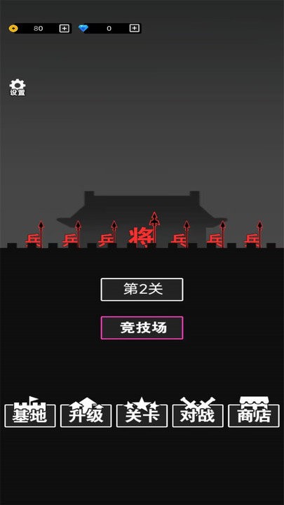 汉字小霸王游戏下载