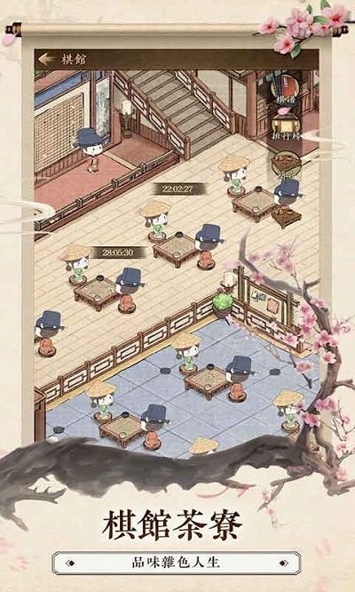 疯狂鉴宝手游