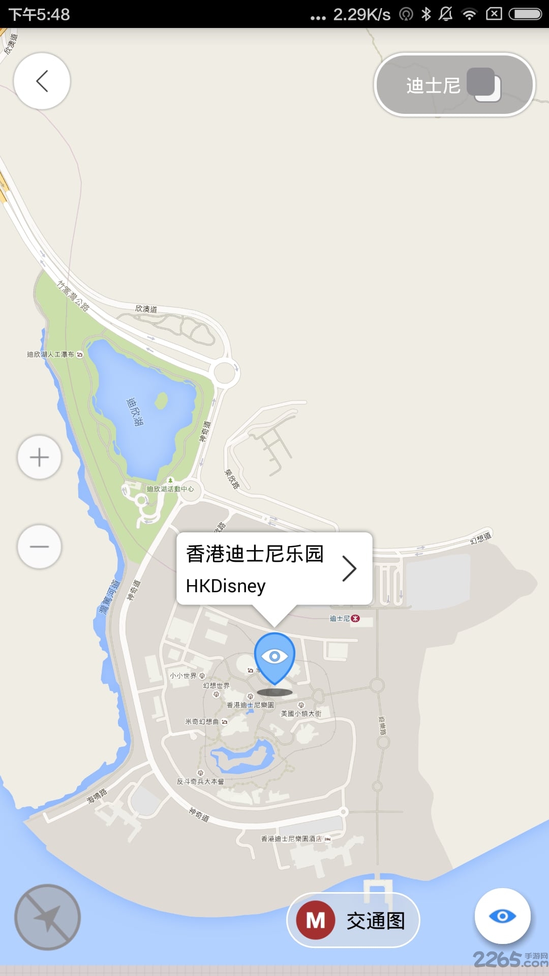 香港离线地图中文版