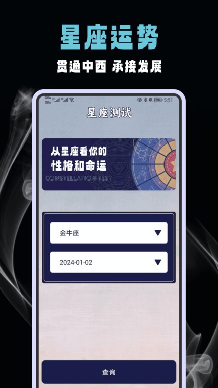 六爻排盘app