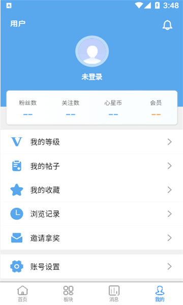 奇心社区官方版 奇心社区app下载
