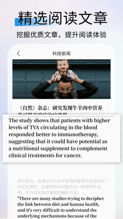 鲜榨口语app