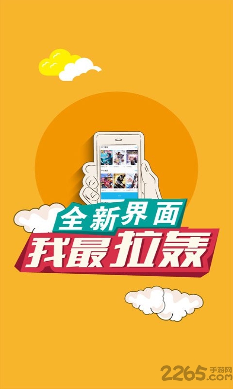 果果漫画app