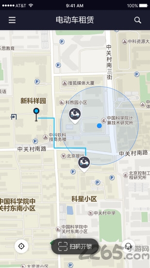 龙行电单车手机版