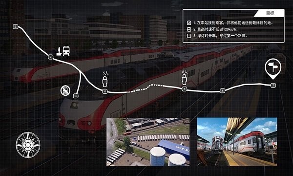 托马斯小火车奇妙小镇手游