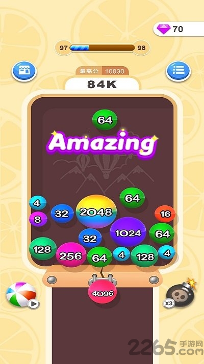 2048消球球游戏