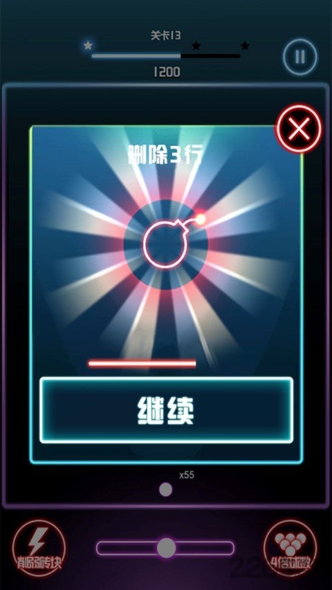 砖块毁灭王者破解版