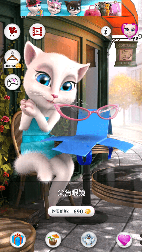 会说话的安吉拉破解版无限金币钻石