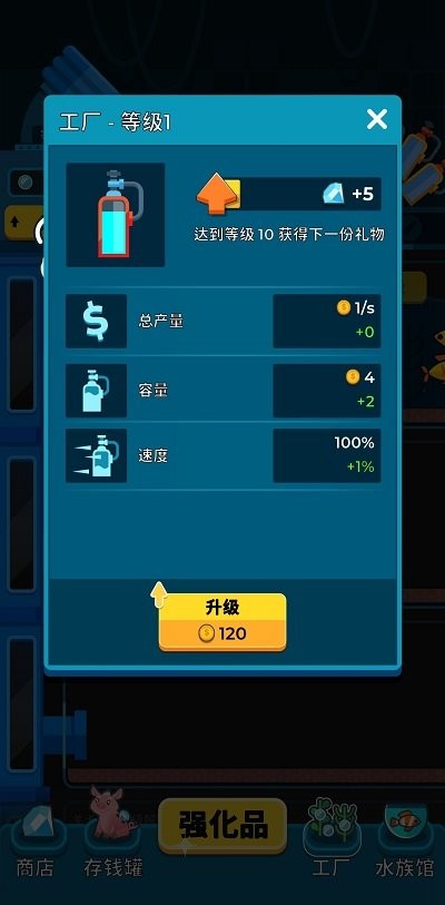 养鱼大亨手机版