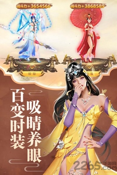 逍遥大侠内购破解版