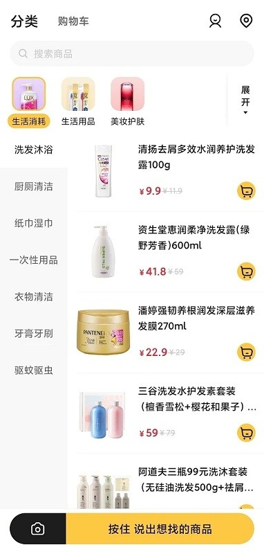 十分到位app
