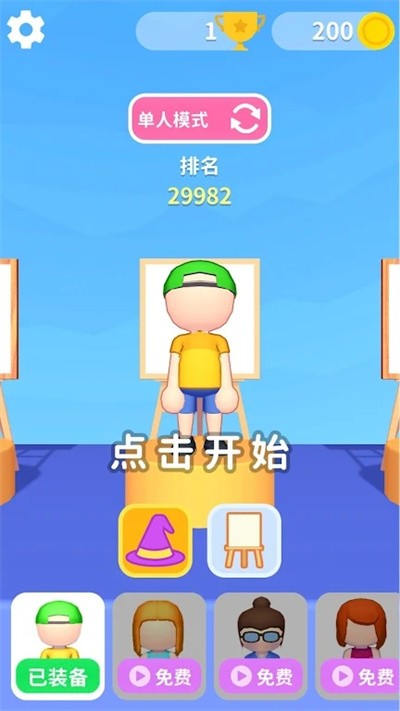 绘制完成最新版(draw complete)