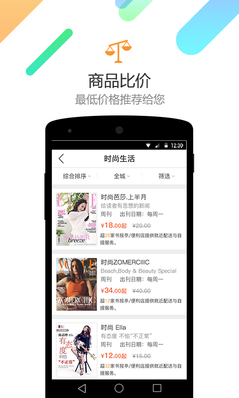 换书吧app