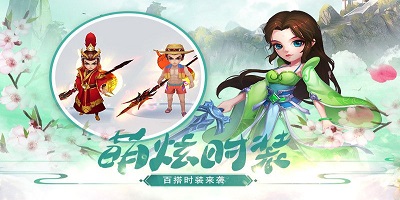 仙灵幻想