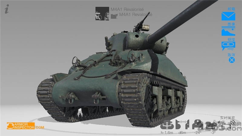 装甲检查员最新版2025(armorinspector)
