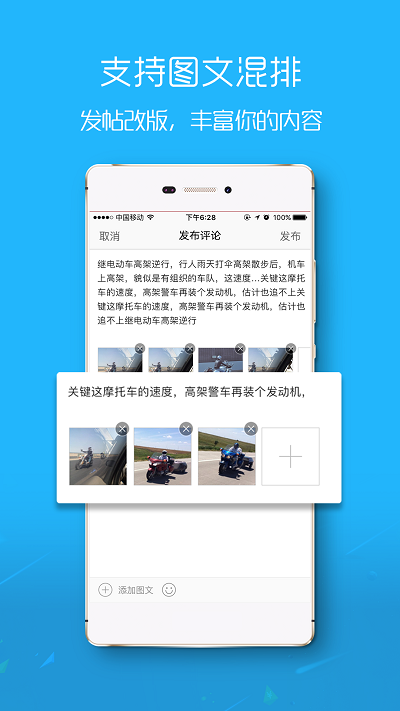 荆门社区网最新招聘app 荆门社区网app官方下载
