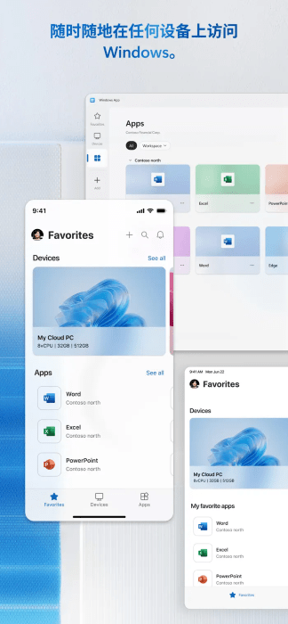 windows app mobile安卓版