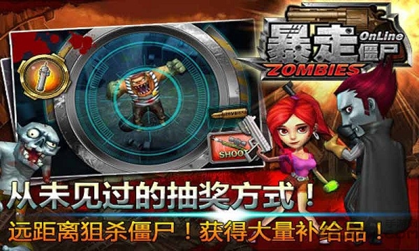 发泄解压枪火扫射游戏 发泄解压枪火扫射下载