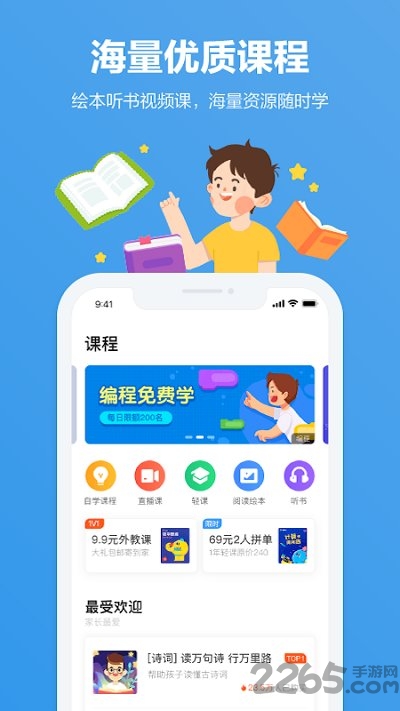 小盒家长老版本