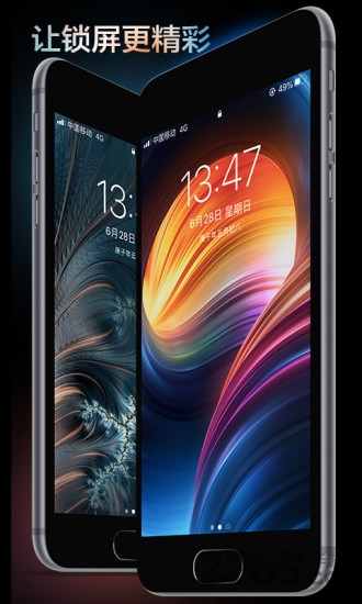 手机壁纸大全软件