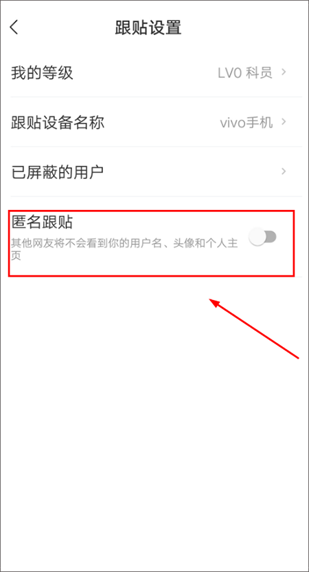 网易新闻匿名评论教程 网易新闻匿名评论教程