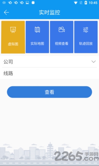 双流公交智调软件