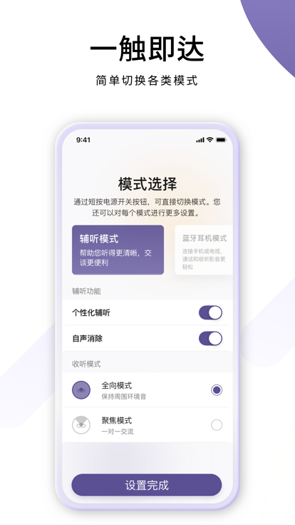 音呗app 音呗app下载