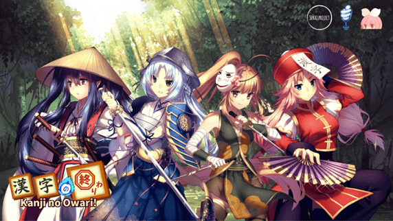 汉字尾端修改版