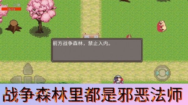 冒险纪手游官方版