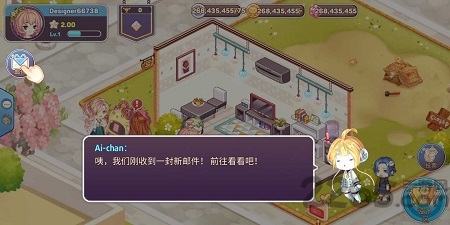 可爱的房屋设计中文版(Kawaii Home)