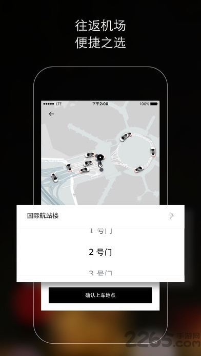 uberdriverapp(uber司机端最新版本) 优步uber司机端app下载