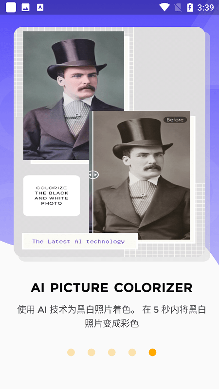 photoai软件