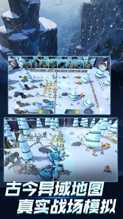 指尖模拟战争下载