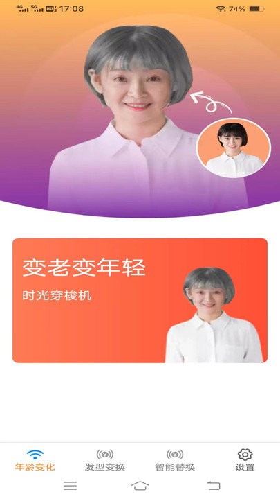 金兔智能相机app下载