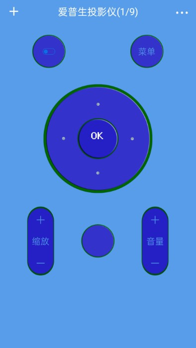 红外电视遥控器app