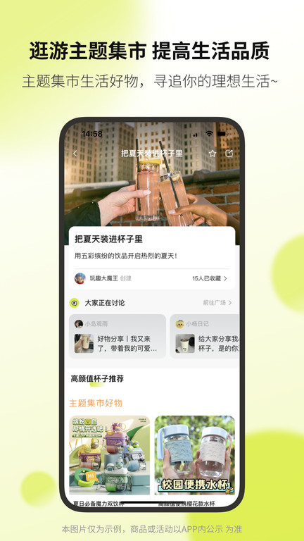 向上官方版