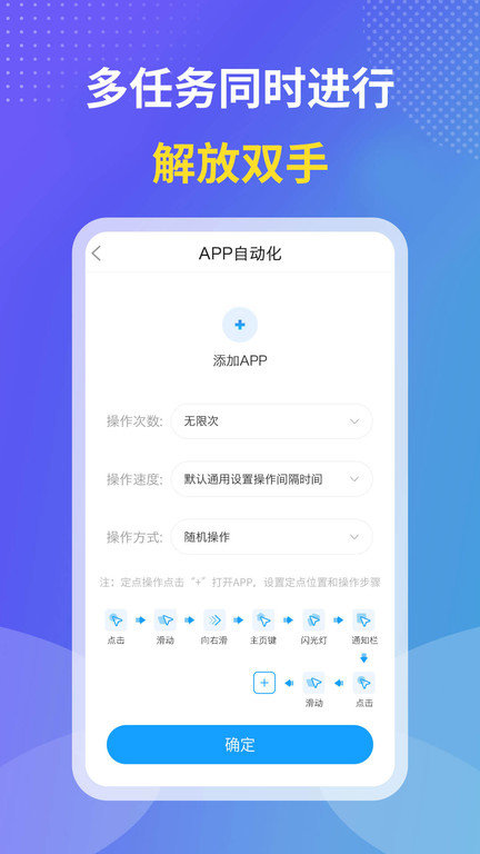 飓风连点器下载