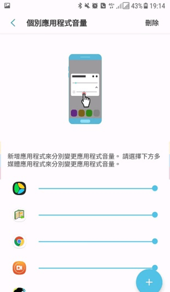 三星声音助手app下载