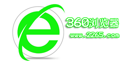 360浏览器