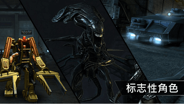 异形大战铁血战士破解版直装版