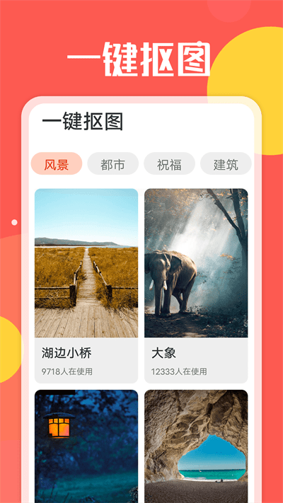 旋转大字阅读最新版