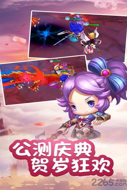 乱逗花果山官方版