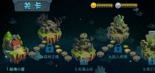 植物大战僵尸3异次元之旅体验版 植物大战僵尸3异次元之旅下载