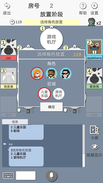 zombiemarket僵尸乐园游戏 zombiemarket僵尸乐园手游