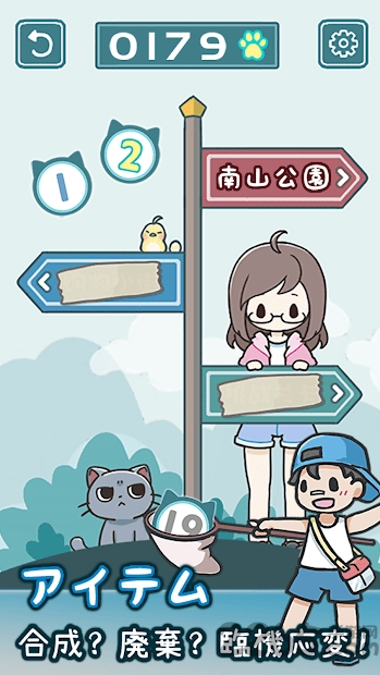 我家猫咪超会躲2最新版